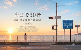 お宿三感四温 海30秒 温泉2分 駅4分 季節を問わず寛ぐ海辺にある貸切リノベーションハウス Oyado Sankanshion #Ig3